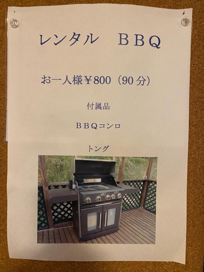 Resort Villa Shiozawasanso 가루이자와 외부 사진