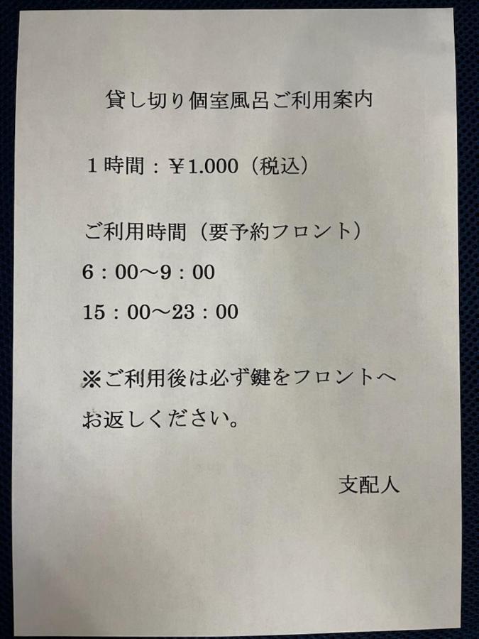 Resort Villa Shiozawasanso 가루이자와 외부 사진