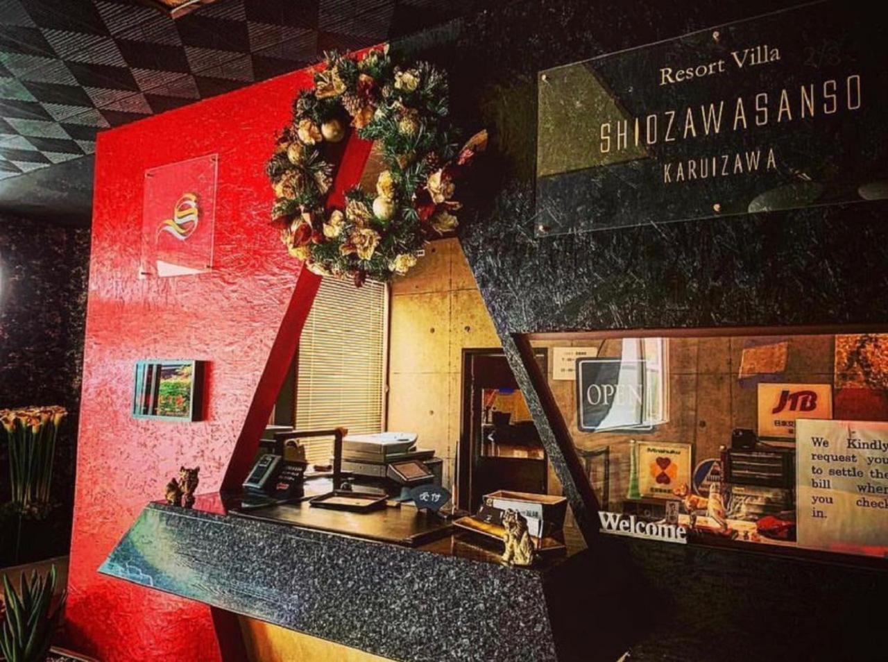 Resort Villa Shiozawasanso 가루이자와 외부 사진